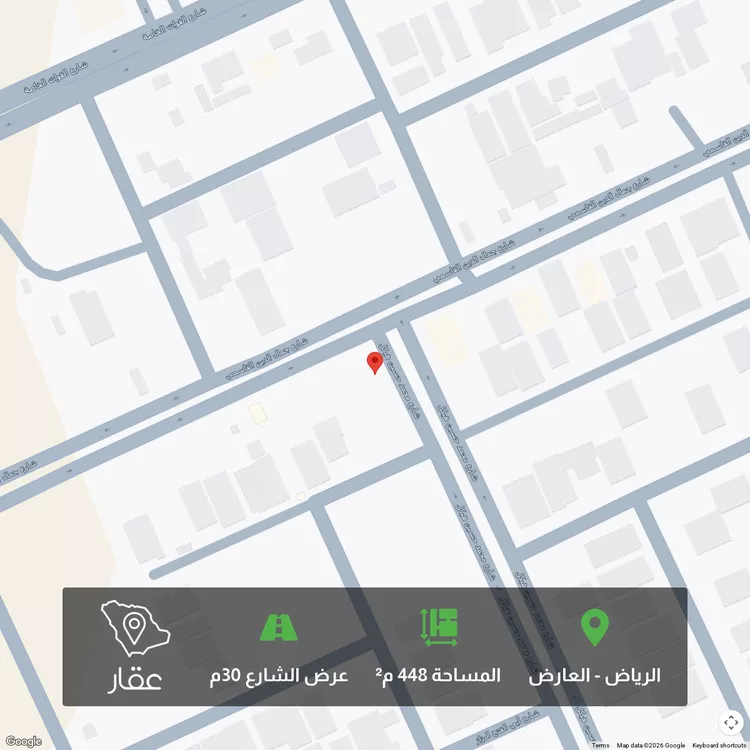 أرض للبيع في شارع جمال الدين القاسمي, حي العارض, مدينة الرياض, منطقة الرياض