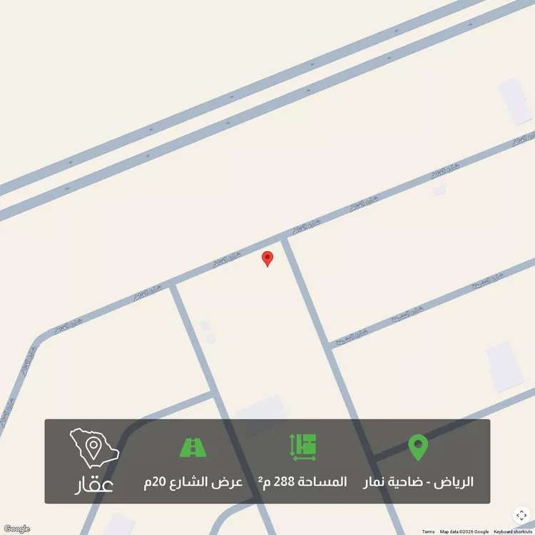 أرض للبيع في شارع 6826315, حي ضاحية نمار, مدينة الرياض, منطقة الرياض