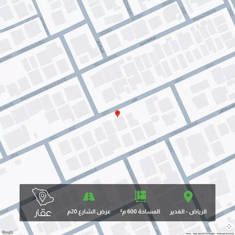 أرض للبيع في شارع السد, حي الغدير, مدينة الرياض, منطقة الرياض