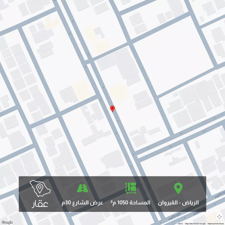 أرض للبيع في شارع 111, حي القيروان, مدينة الرياض, منطقة الرياض