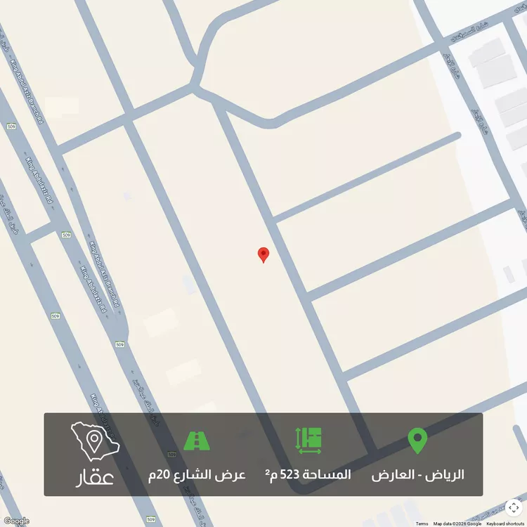 أرض للبيع في حي العارض, مدينة الرياض, منطقة الرياض