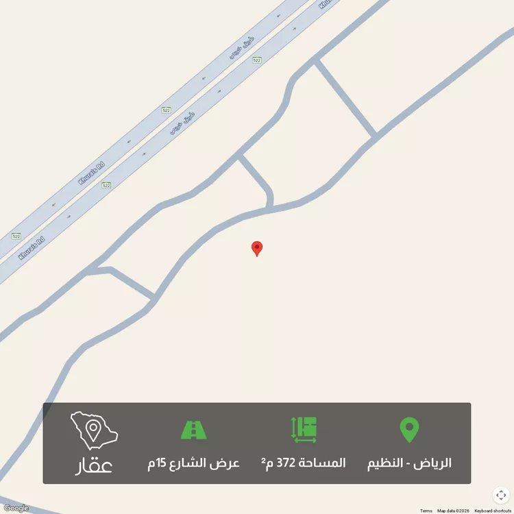 أرض للبيع في حي النظيم, مدينة الرياض, منطقة الرياض