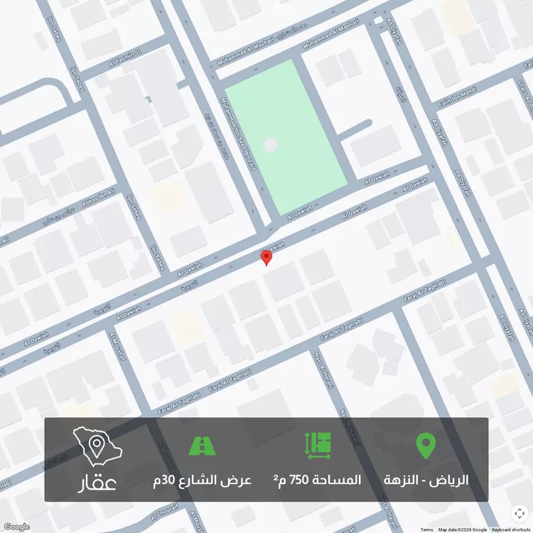 أرض للبيع في شارع القويعية, حي النزهة, مدينة الرياض, منطقة الرياض