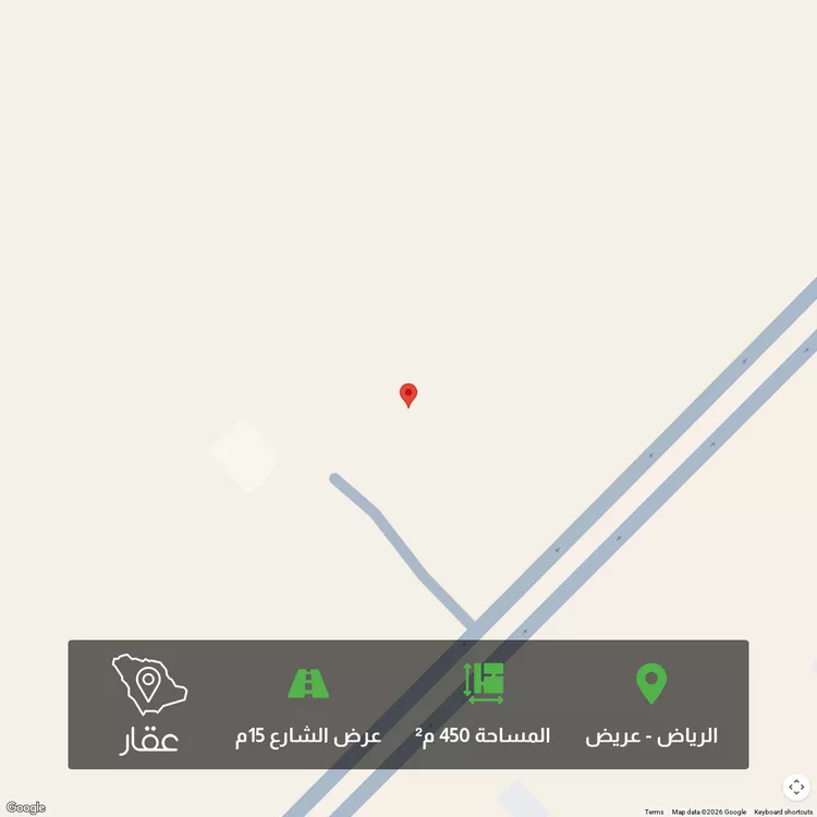 أرض للبيع في شارع جبل اجياد, حي عريض, مدينة الرياض, منطقة الرياض