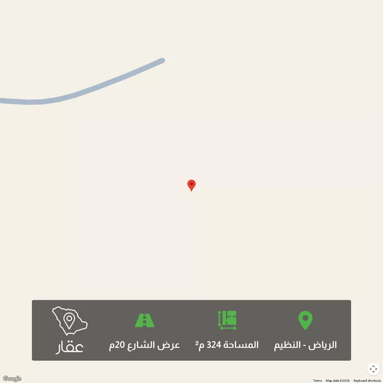 أرض للبيع في شارع الضروة, حي النظيم, مدينة الرياض, منطقة الرياض