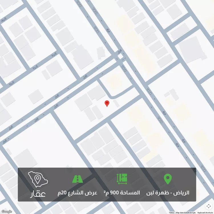 أرض للبيع في شارع الناعمة, حي ظهرة لبن, مدينة الرياض, منطقة الرياض