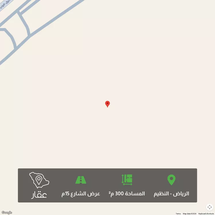 أرض للبيع في شارع النخبه , حي النظيم, مدينة الرياض, منطقة الرياض