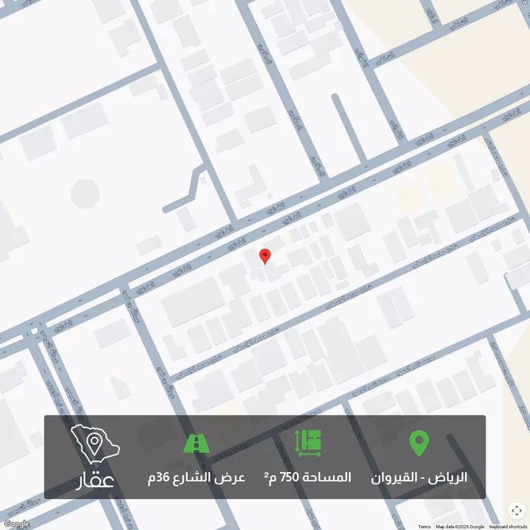 أرض للبيع في شارع الطحاوي, حي القيروان, مدينة الرياض, منطقة الرياض