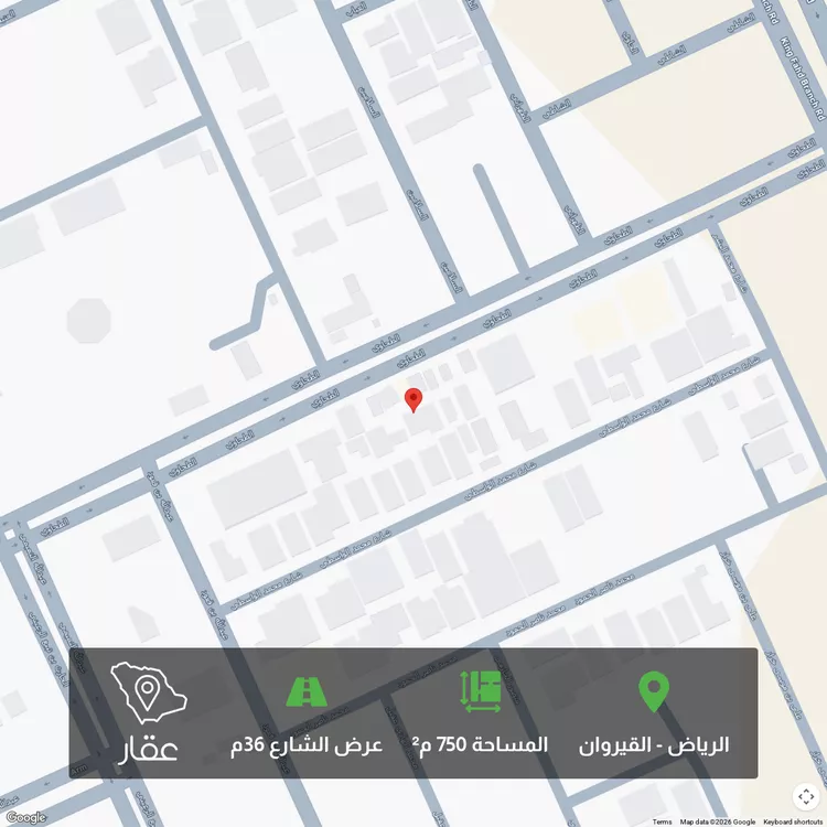 أرض للبيع في شارع الطحاوي, حي القيروان, مدينة الرياض, منطقة الرياض