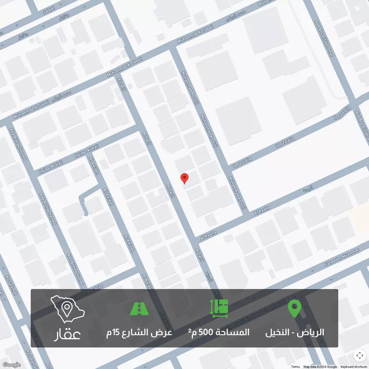 أرض للبيع في شارع الجريف, حي النخيل, مدينة الرياض, منطقة الرياض