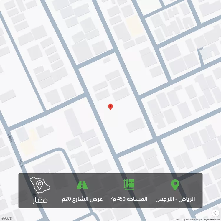 أرض للبيع في شارع رقم 205, حي النرجس, مدينة الرياض, منطقة الرياض
