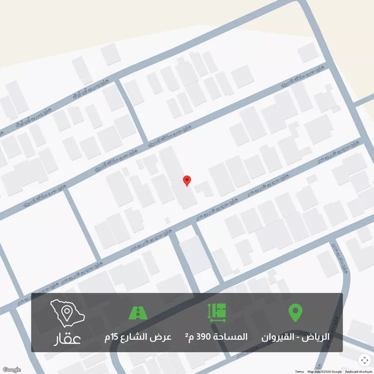 أرض للبيع في شارع حمود بن ناصر بن عمر, حي القيروان, مدينة الرياض, منطقة الرياض