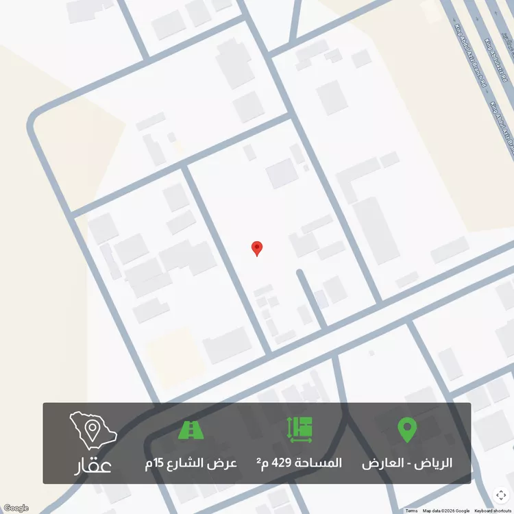 أرض للبيع في شارع ابن عبدوس, حي العارض, مدينة الرياض, منطقة الرياض