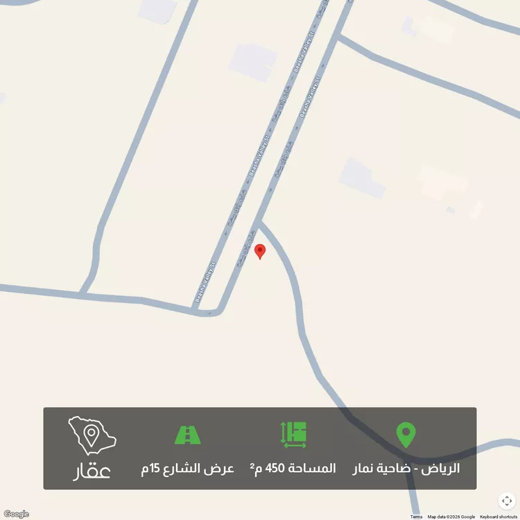 أرض للبيع في شارع وادي بيشه ، حي ضاحية نمار ، الرياض ، منطقة الرياض