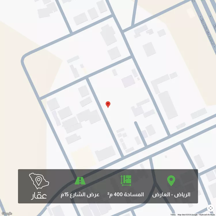 أرض للبيع في شارع ابن عبدوس, حي العارض, مدينة الرياض, منطقة الرياض