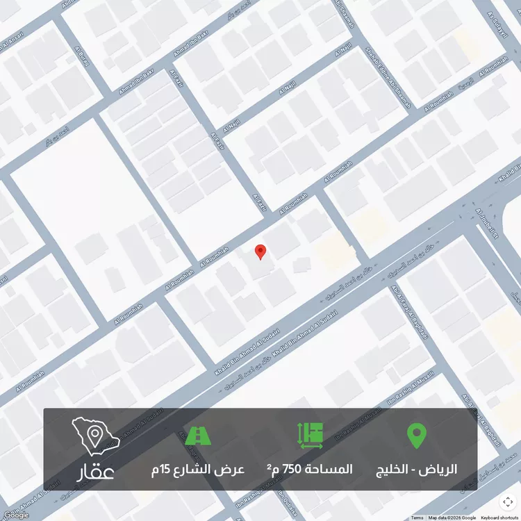 أرض للبيع في شارع الرمحية, حي الخليج, مدينة الرياض, منطقة الرياض