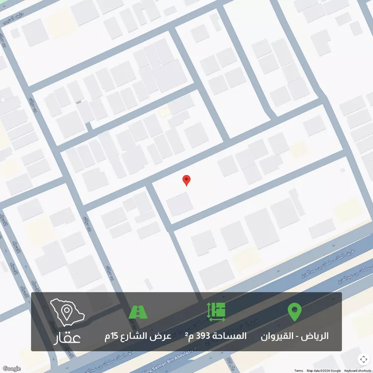 أرض للبيع في شارع سيار بن وردان, حي القيروان, مدينة الرياض, منطقة الرياض