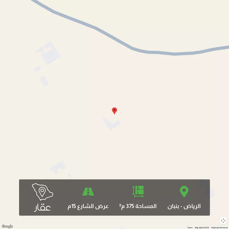 أرض للبيع في مدينة الرياض, منطقة الرياض