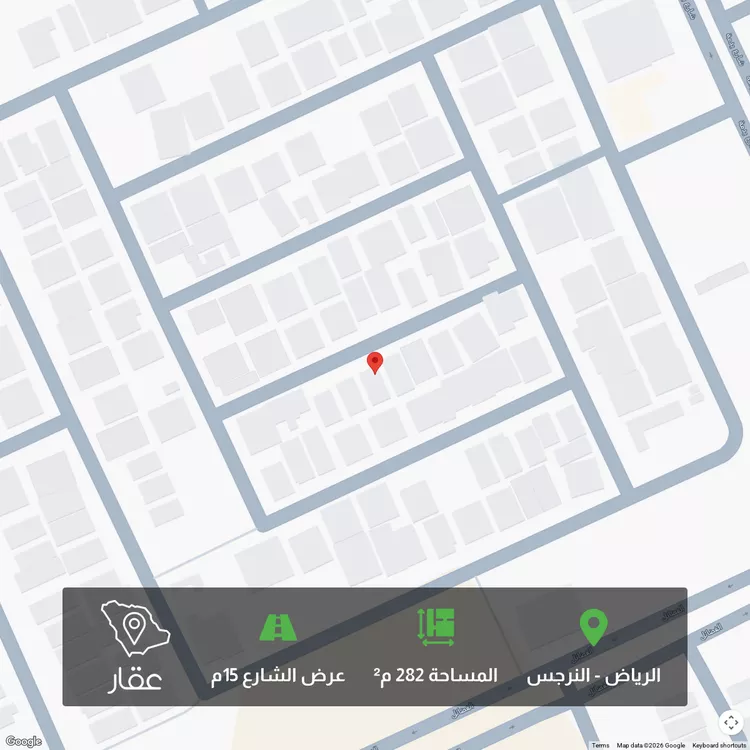 أرض للبيع في شارع عمرويه بن يزيد, حي النرجس, مدينة الرياض, منطقة الرياض