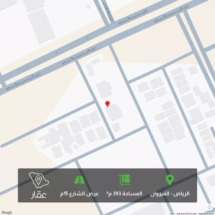 أرض للبيع في شارع منصور الطبري, حي القيروان, مدينة الرياض, منطقة الرياض