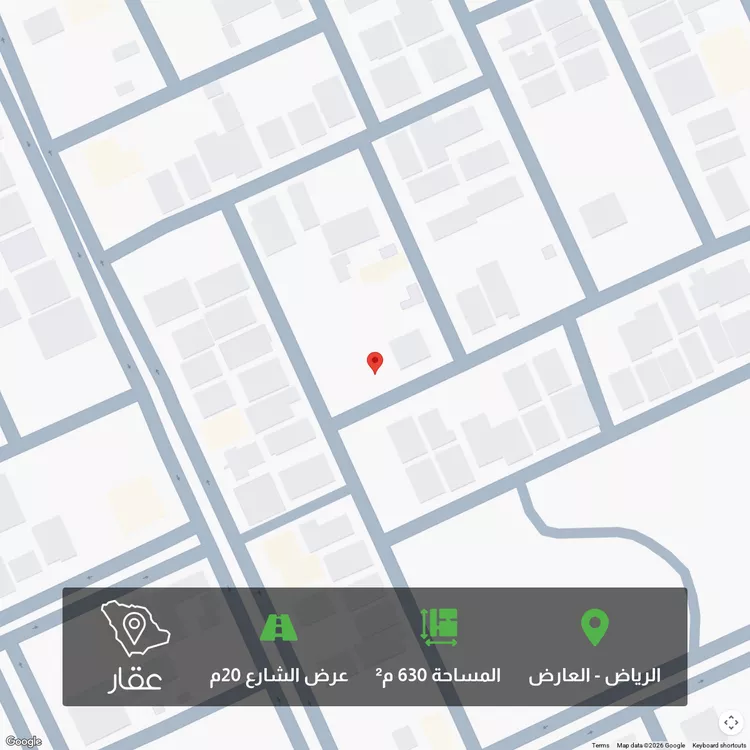 أرض للبيع في شارع أبي الحسين الرضي, حي العارض, مدينة الرياض, منطقة الرياض