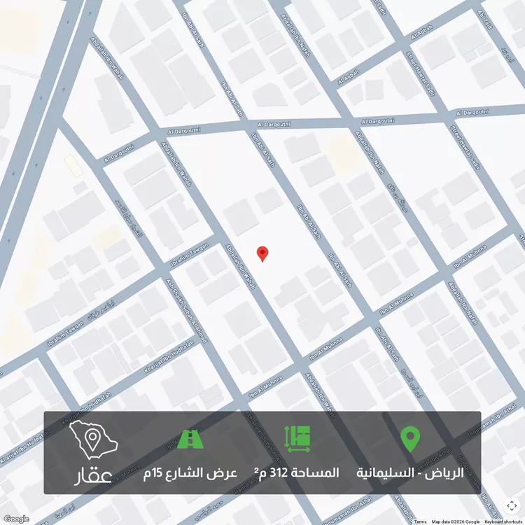 أرض للبيع في شارع ابن أبي السرح, حي السليمانية, مدينة الرياض, منطقة الرياض