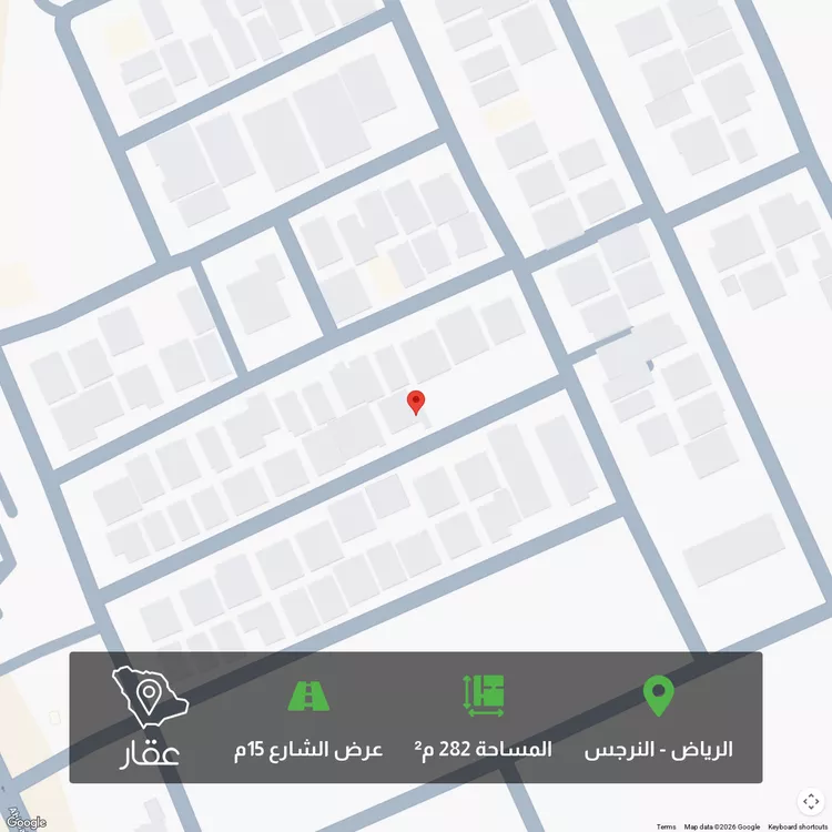 أرض للبيع في شارع الشعيفان, حي النرجس, مدينة الرياض, منطقة الرياض