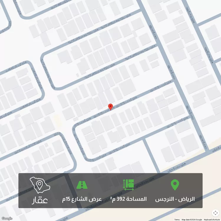 أرض للبيع في شارع أحمد موالا العمري ، حي النرجس ، الرياض ، منطقة الرياض