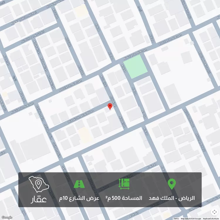 أرض للبيع في شارع مبادر بن أبي العباس, حي الملك فهد, مدينة الرياض, منطقة الرياض