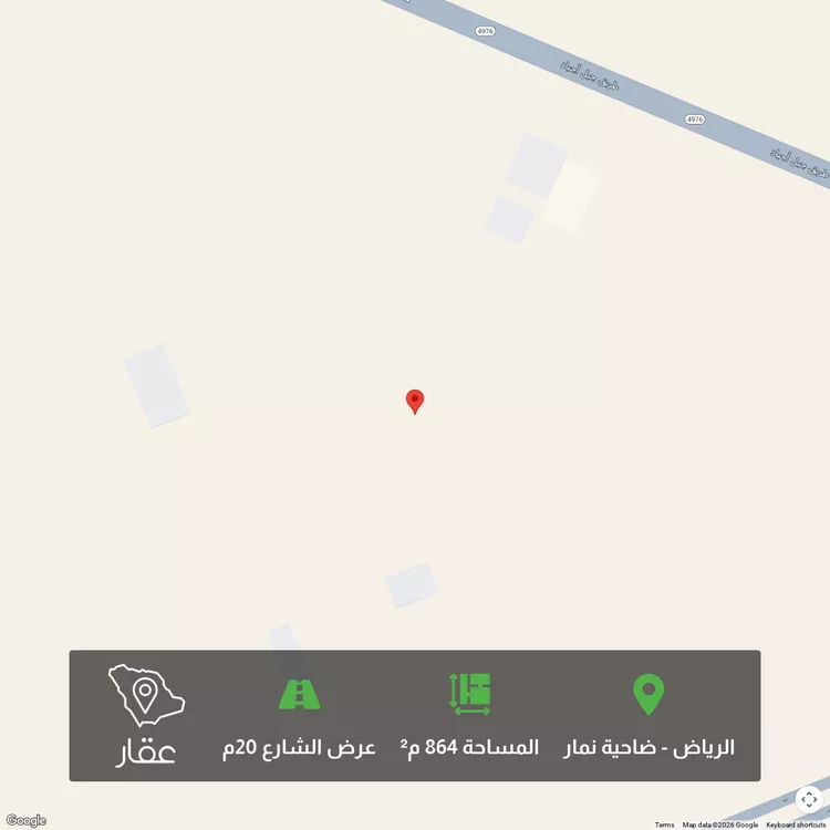 أرض للبيع في حي ضاحية نمار, مدينة الرياض, منطقة الرياض