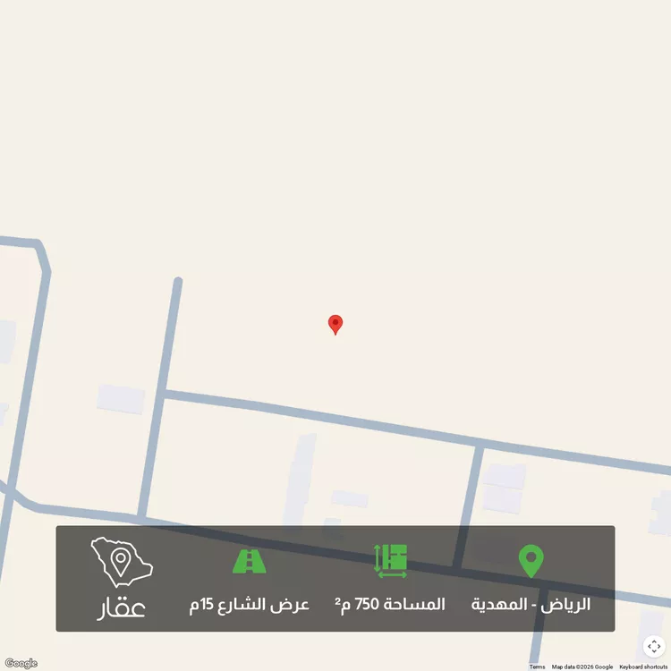 أرض للبيع في مدينة الرياض, منطقة الرياض