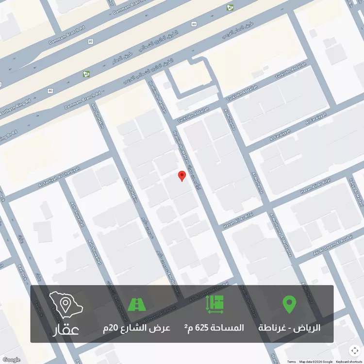 أرض للبيع في شارع إبراهيم بن مهران, حي غرناطة, مدينة الرياض, منطقة الرياض