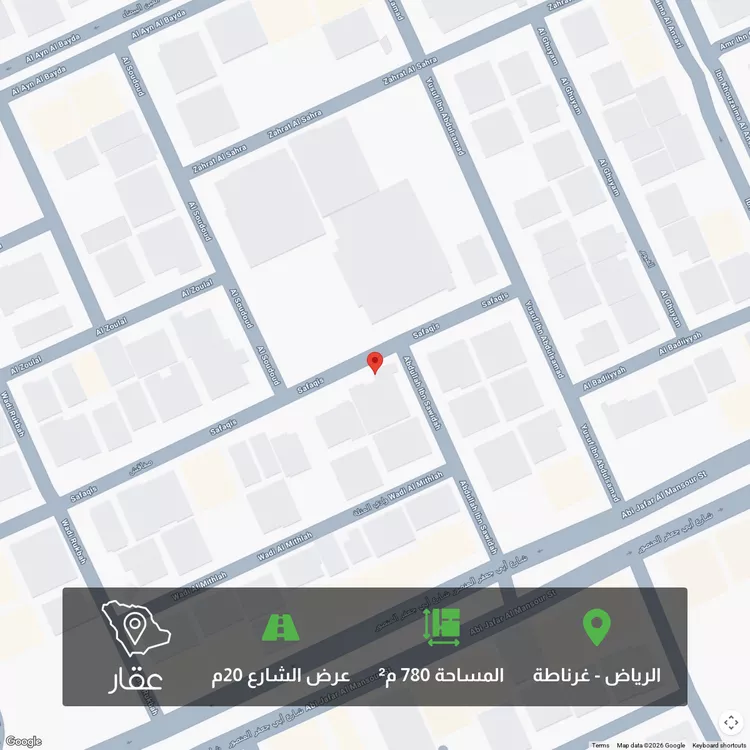 أرض للبيع في شارع صفاقس, حي غرناطة, مدينة الرياض, منطقة الرياض