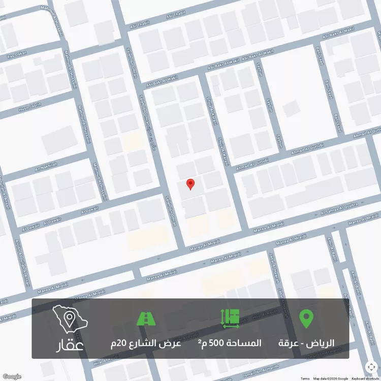 أرض للبيع في شارع صالح بن عمران, حي عرقة, مدينة الرياض, منطقة الرياض