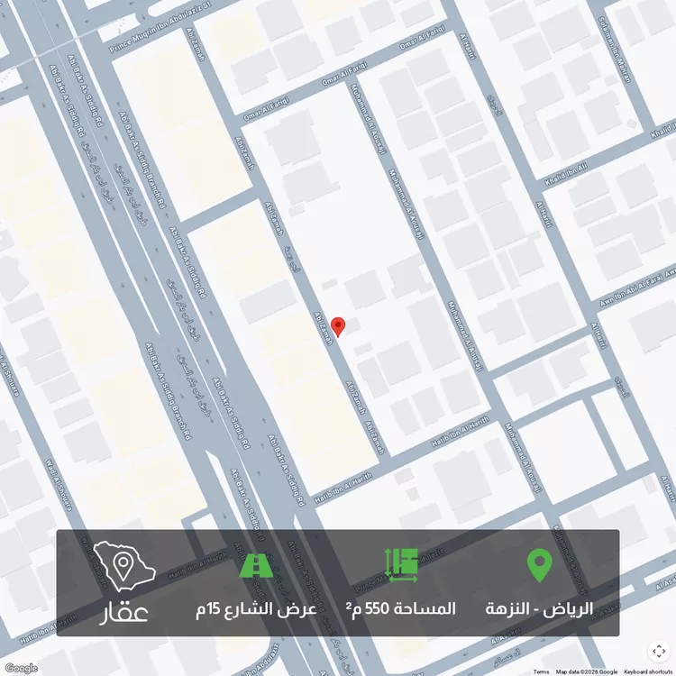 أرض للبيع في شارع عيسى الزواوي, حي النزهة, مدينة الرياض, منطقة الرياض