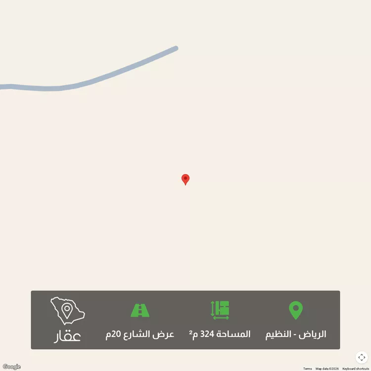 أرض للبيع في شارع الضروة, حي النظيم, مدينة الرياض, منطقة الرياض