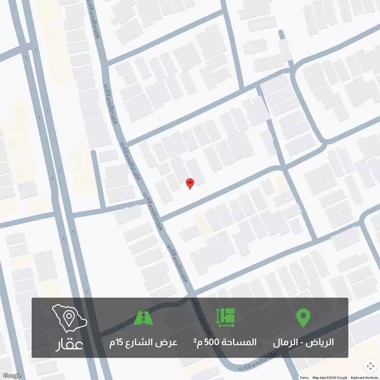 أرض للبيع في شارع عبيدالله بن عبدالكريم الرازي, حي الرمال, مدينة الرياض, منطقة الرياض