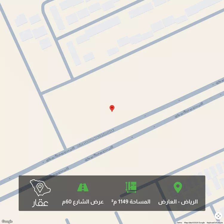 أرض للبيع في شارع الامير سعود ابن عبدالله ابن جلوي, حي العارض, مدينة الرياض, منطقة الرياض