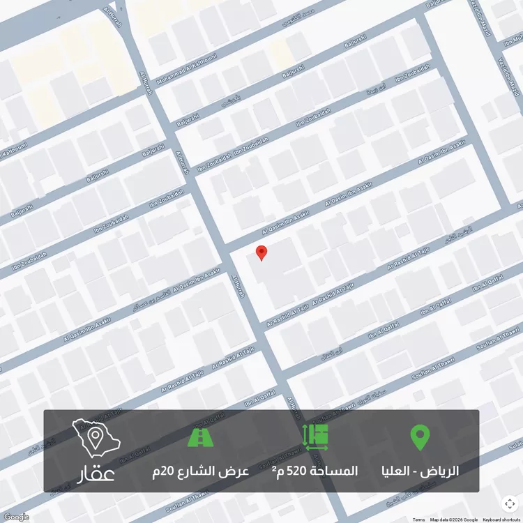 أرض للبيع في شارع الحرة, حي العليا, مدينة الرياض, منطقة الرياض