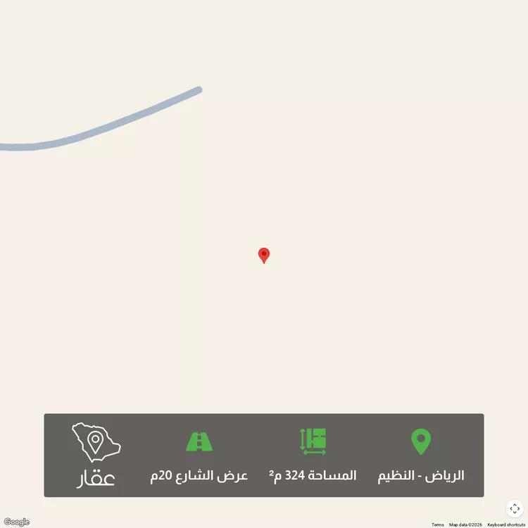 أرض للبيع في شارع علي بن حسين صيرفي , حي النظيم, مدينة الرياض, منطقة الرياض