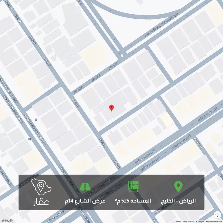 أرض للبيع في شارع جهام, حي الخليج, مدينة الرياض, منطقة الرياض