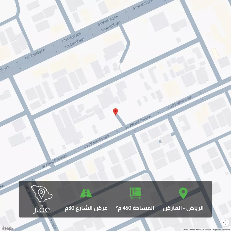 أرض للبيع في شارع جمال الدين القاسمي, حي العارض, مدينة الرياض, منطقة الرياض