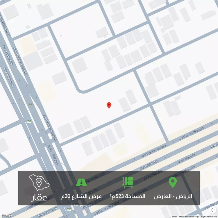 أرض للبيع في شارع احمد بن حسين الشغدري, حي العارض, مدينة الرياض, منطقة الرياض