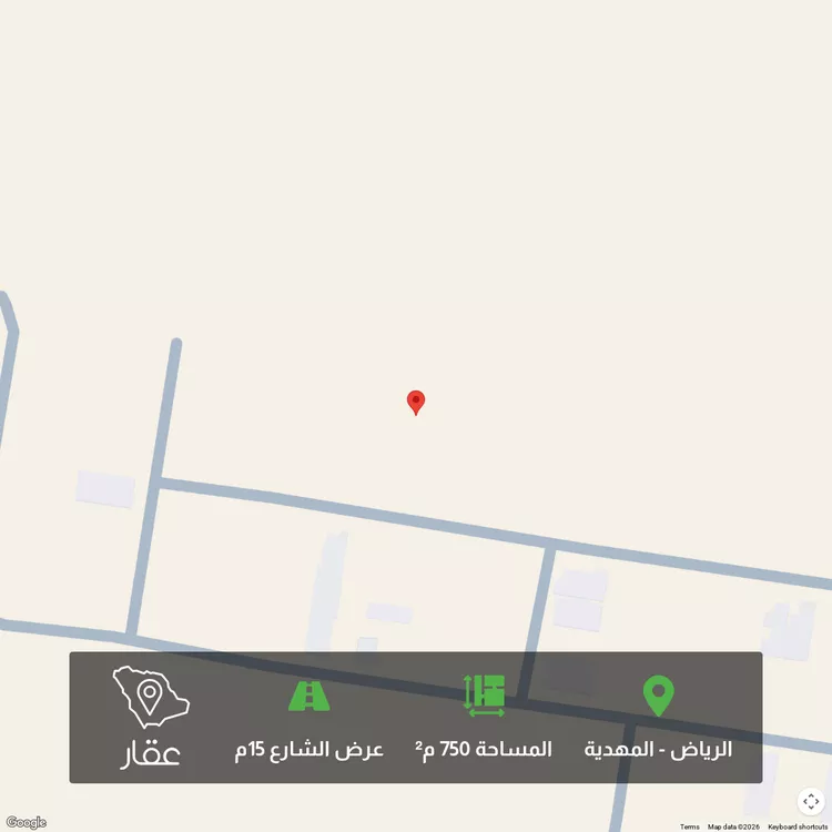 أرض للبيع في مدينة الرياض, منطقة الرياض