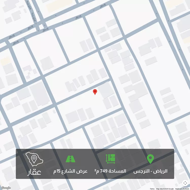 أرض للبيع في شارع الجهيمية, حي النرجس, مدينة الرياض, منطقة الرياض