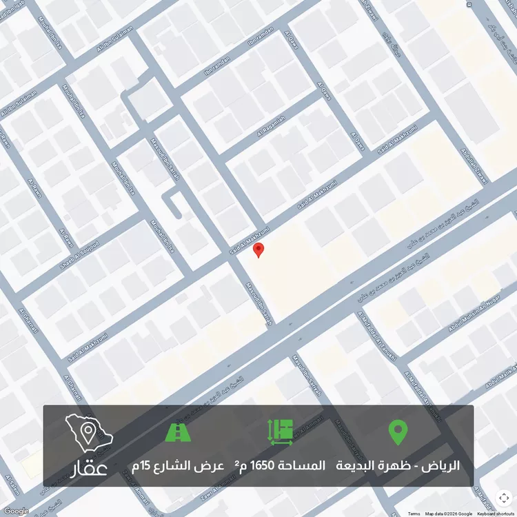 أرض للبيع في شارع سعيد المخزومي, حي ظهرة البديعة, مدينة الرياض, منطقة الرياض