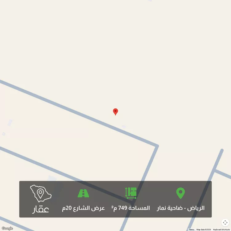أرض للبيع في شارع 233, حي ضاحية نمار, مدينة الرياض, منطقة الرياض