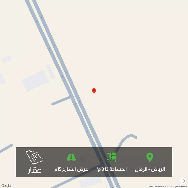 أرض للبيع في حي الرمال, مدينة الرياض, منطقة الرياض