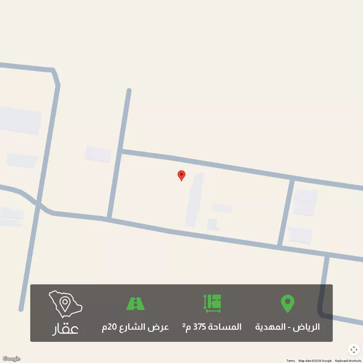 أرض للبيع في حي المهدية, مدينة الرياض, منطقة الرياض