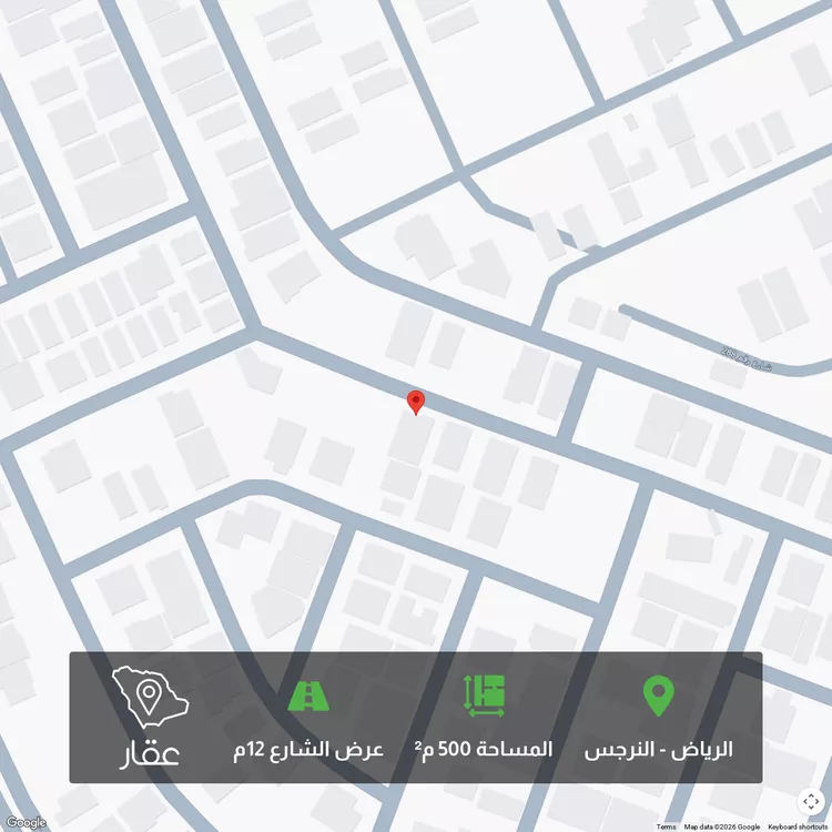 أرض للبيع في شارع يحيى التيمي, حي النرجس, مدينة الرياض, منطقة الرياض